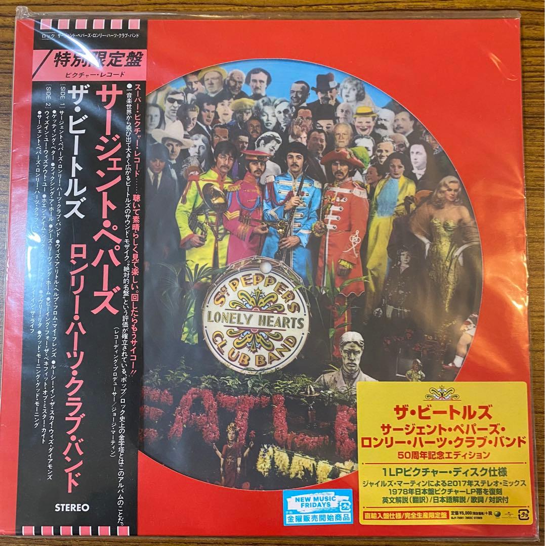 ピクチャーレコード　ビートルズ サージェントペパーズロンリークラブハーツバンド
