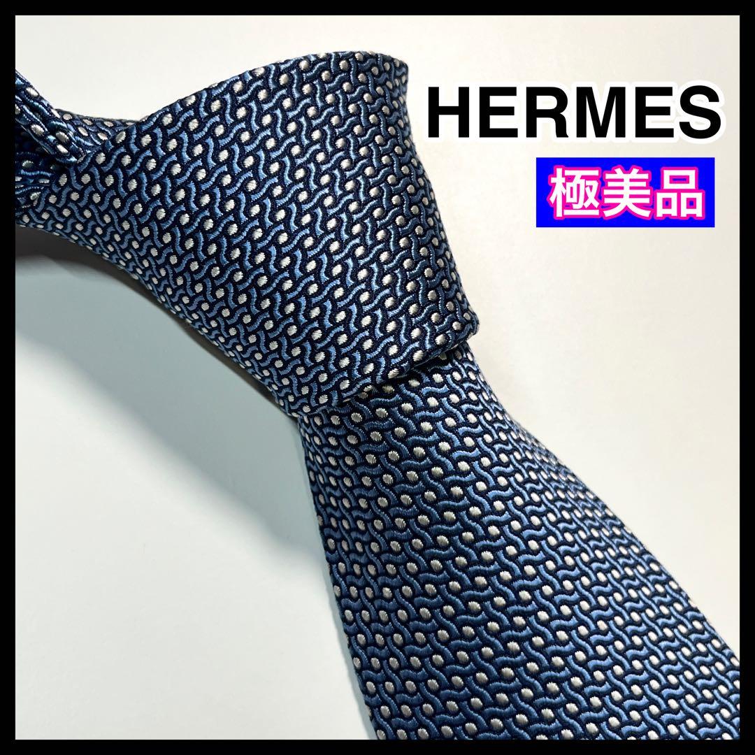 ✨極美品✨HERMES エルメス　ネクタイ　高級シルク　刺繍　ジオメトリック柄