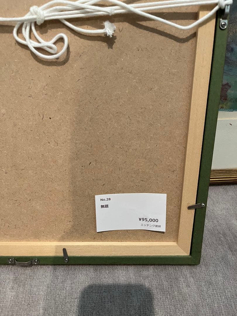 マミ☆マミエッチング 女性のヌード 金属製フレーム&マークトビー