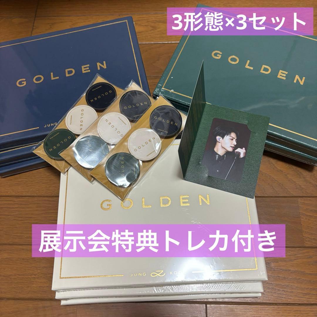JUNG KOOK GOLDENアルバムセット&展示会トレカ付