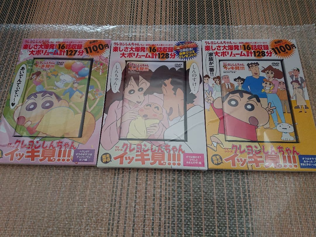 クレヨンしんちゃんDVD 11枚セット